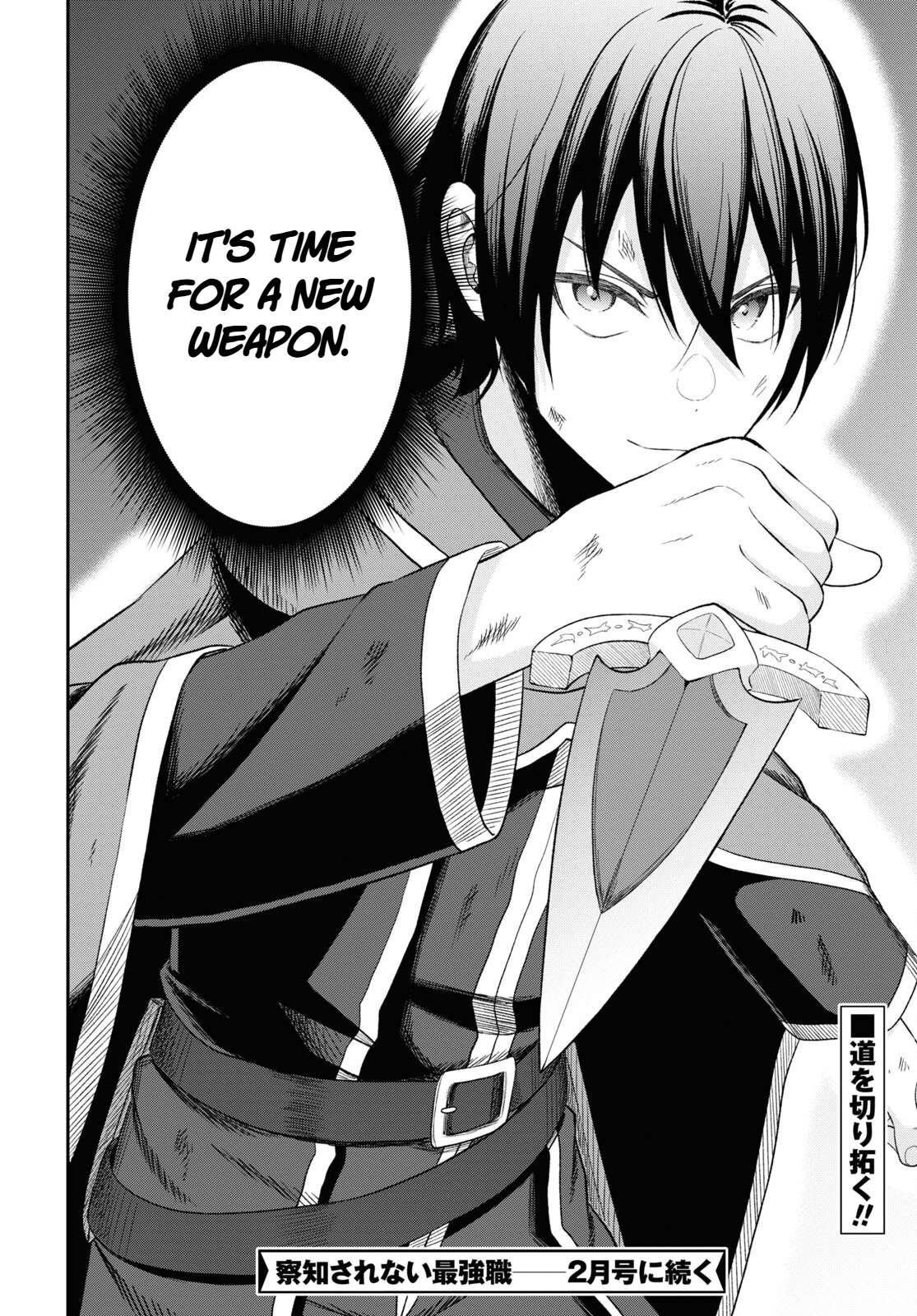 The Undetectable Strongest Job: Rule Breaker Chapter 19 - Page 37 in English