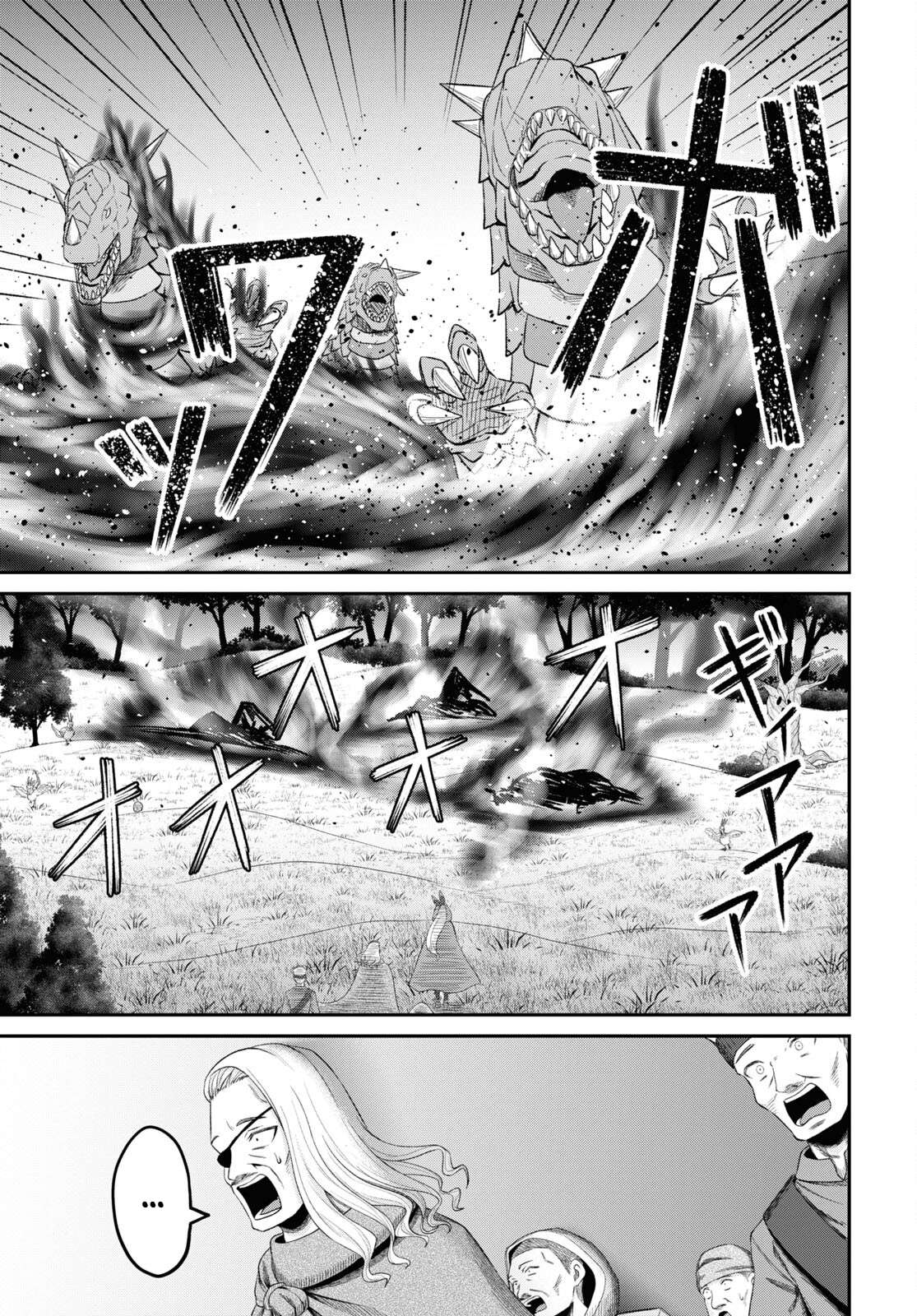 The Undetectable Strongest Job: Rule Breaker Chapter 20 - Page 15 in English