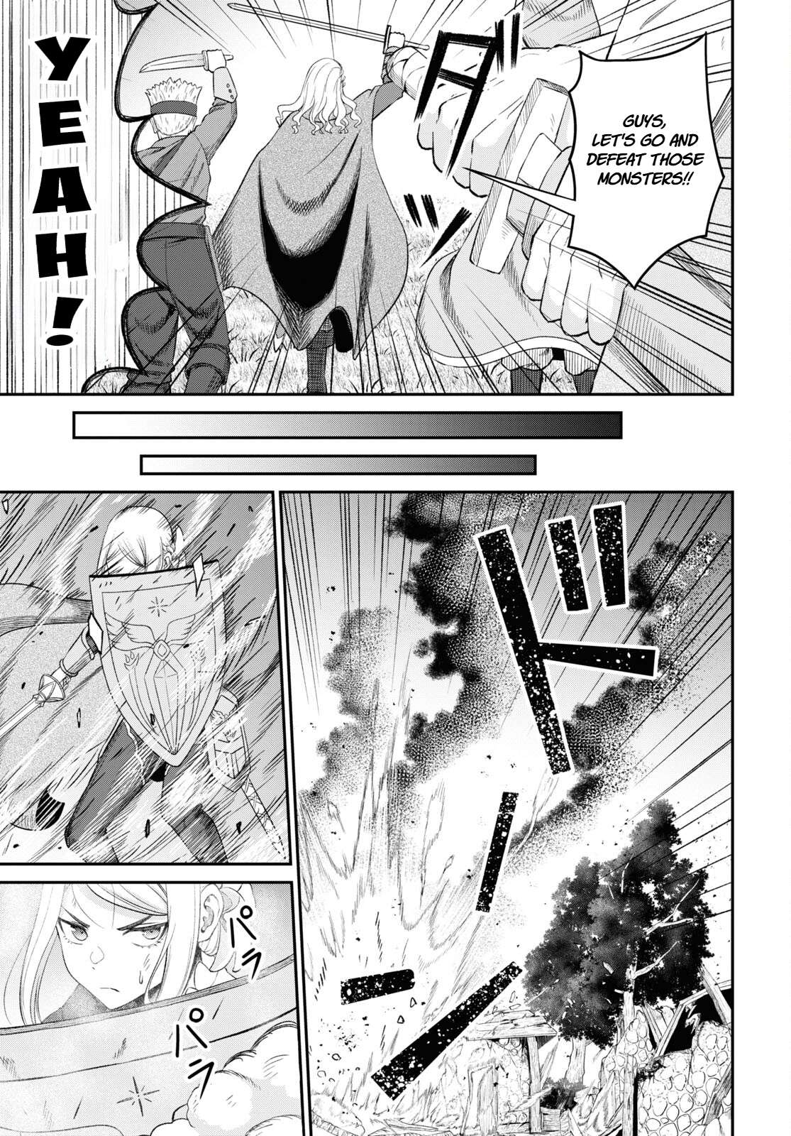 The Undetectable Strongest Job: Rule Breaker Chapter 20 - Page 17 in English