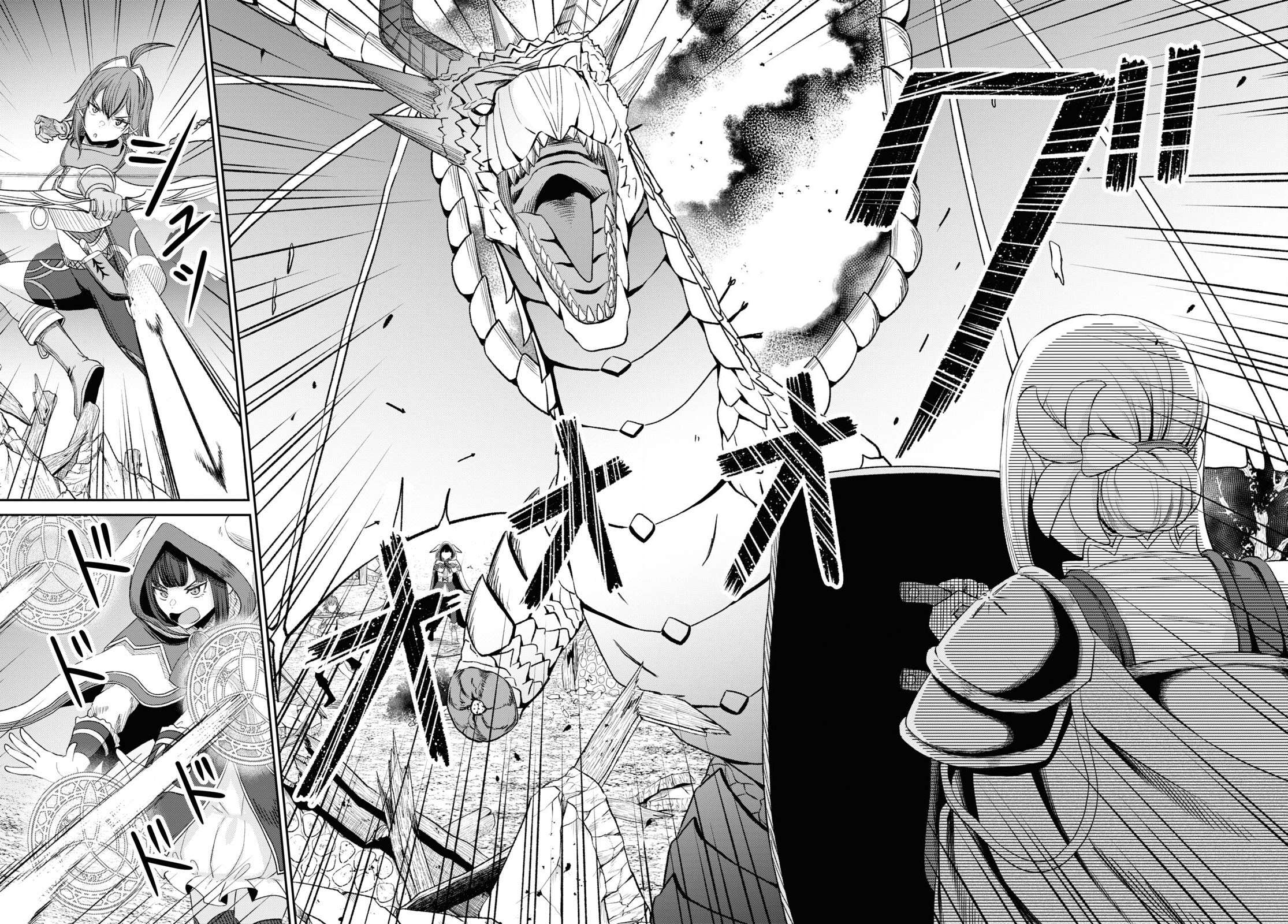 The Undetectable Strongest Job: Rule Breaker Chapter 20 - Page 18 in English