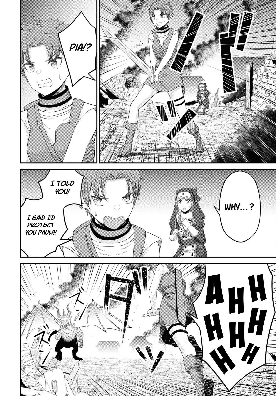 The Undetectable Strongest Job: Rule Breaker Chapter 20 - Page 23 in English