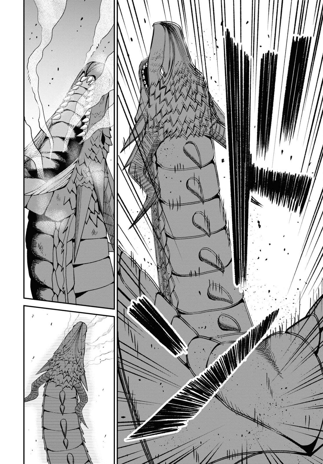 The Undetectable Strongest Job: Rule Breaker Chapter 20 - Page 6 in English