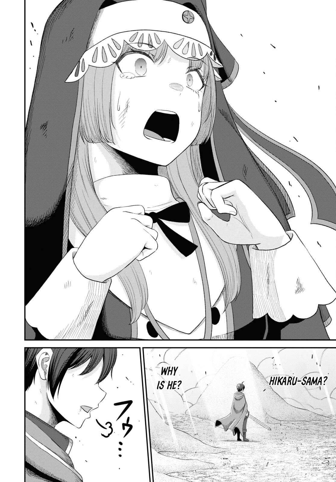 The Undetectable Strongest Job: Rule Breaker Chapter 21 - Page 17 in English