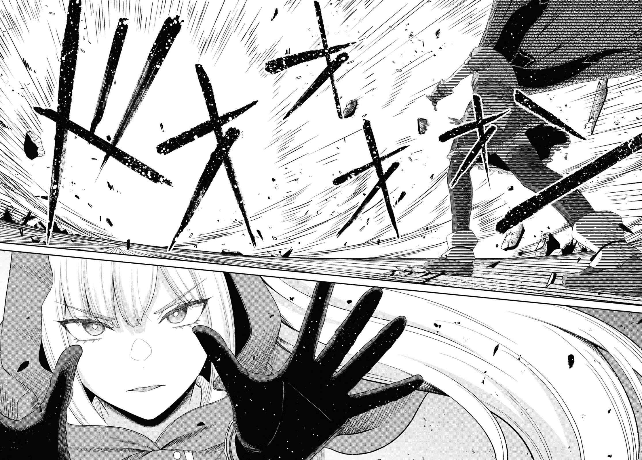 The Undetectable Strongest Job: Rule Breaker Chapter 21 - Page 8 in English