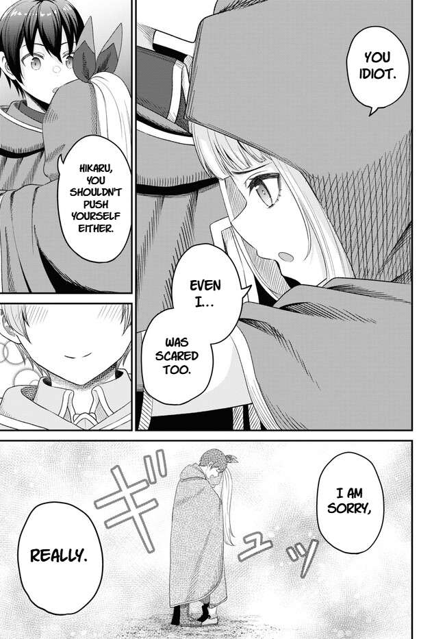 The Undetectable Strongest Job: Rule Breaker Chapter 22 - Page 17 in English