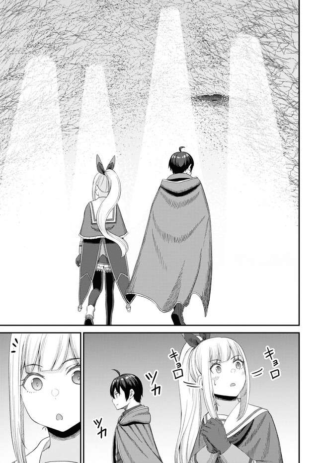 The Undetectable Strongest Job: Rule Breaker Chapter 22 - Page 29 in English