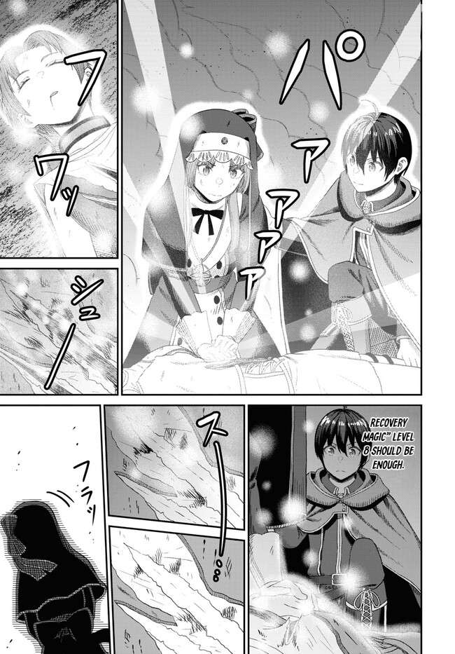 The Undetectable Strongest Job: Rule Breaker Chapter 22 - Page 7 in English