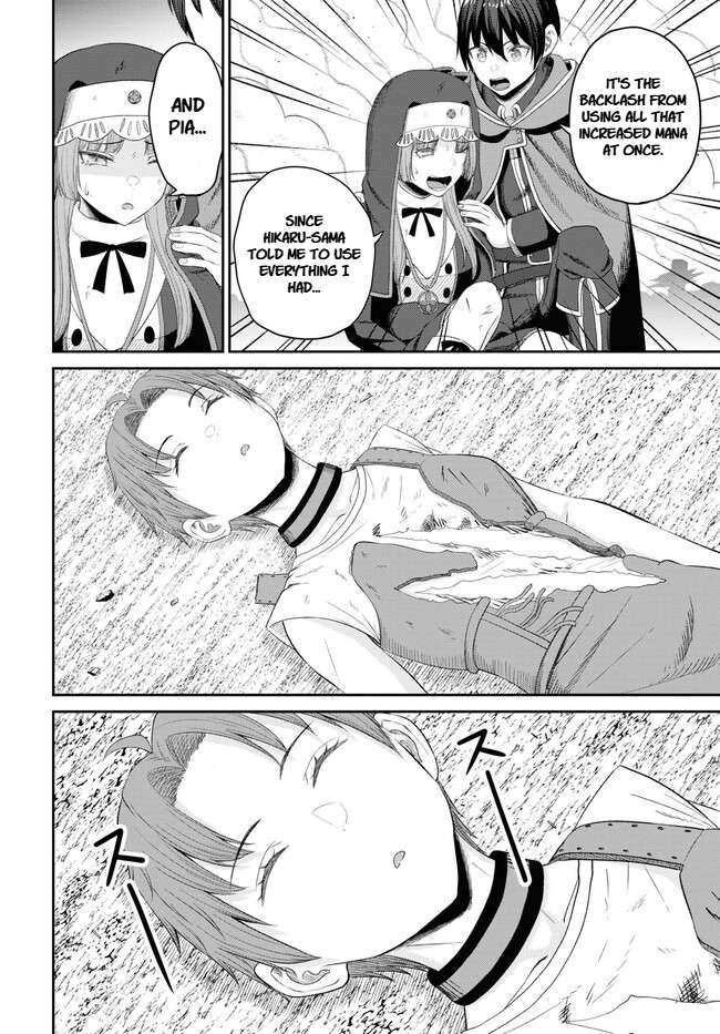 The Undetectable Strongest Job: Rule Breaker Chapter 22 - Page 8 in English
