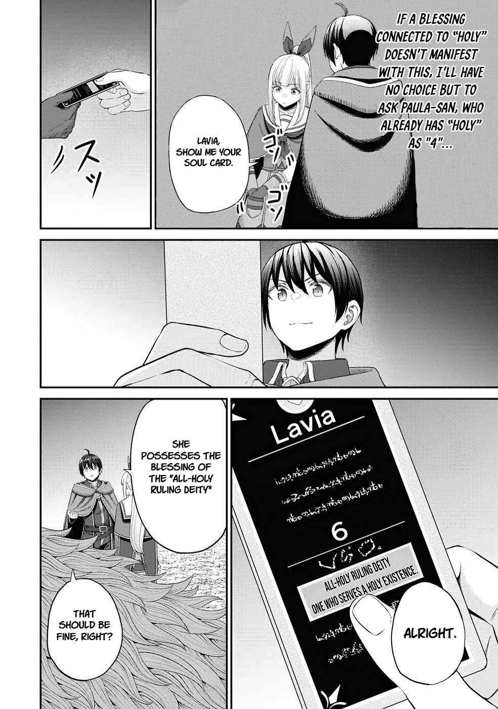The Undetectable Strongest Job: Rule Breaker Chapter 23 - Page 12 in English