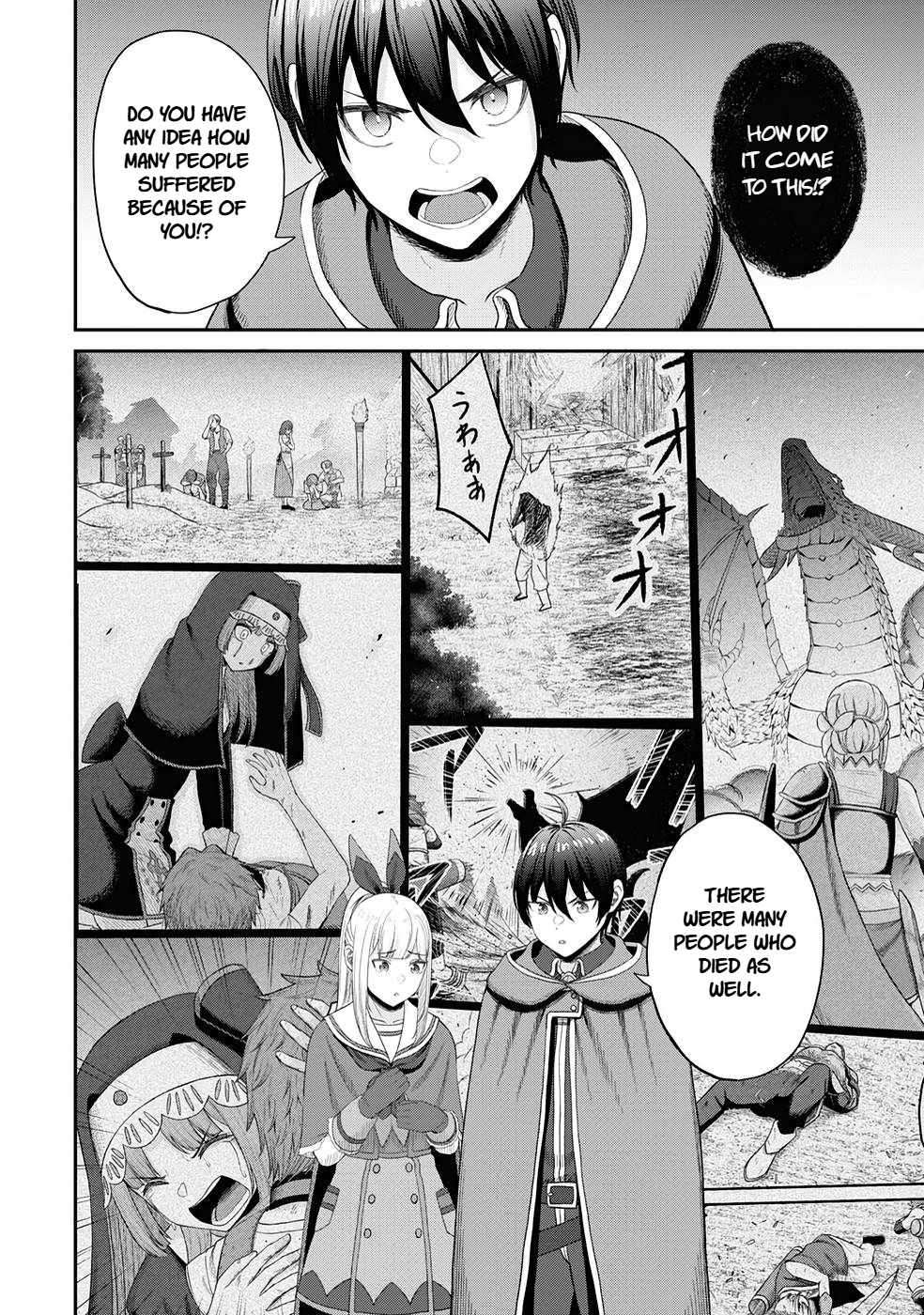 The Undetectable Strongest Job: Rule Breaker Chapter 23 - Page 18 in English