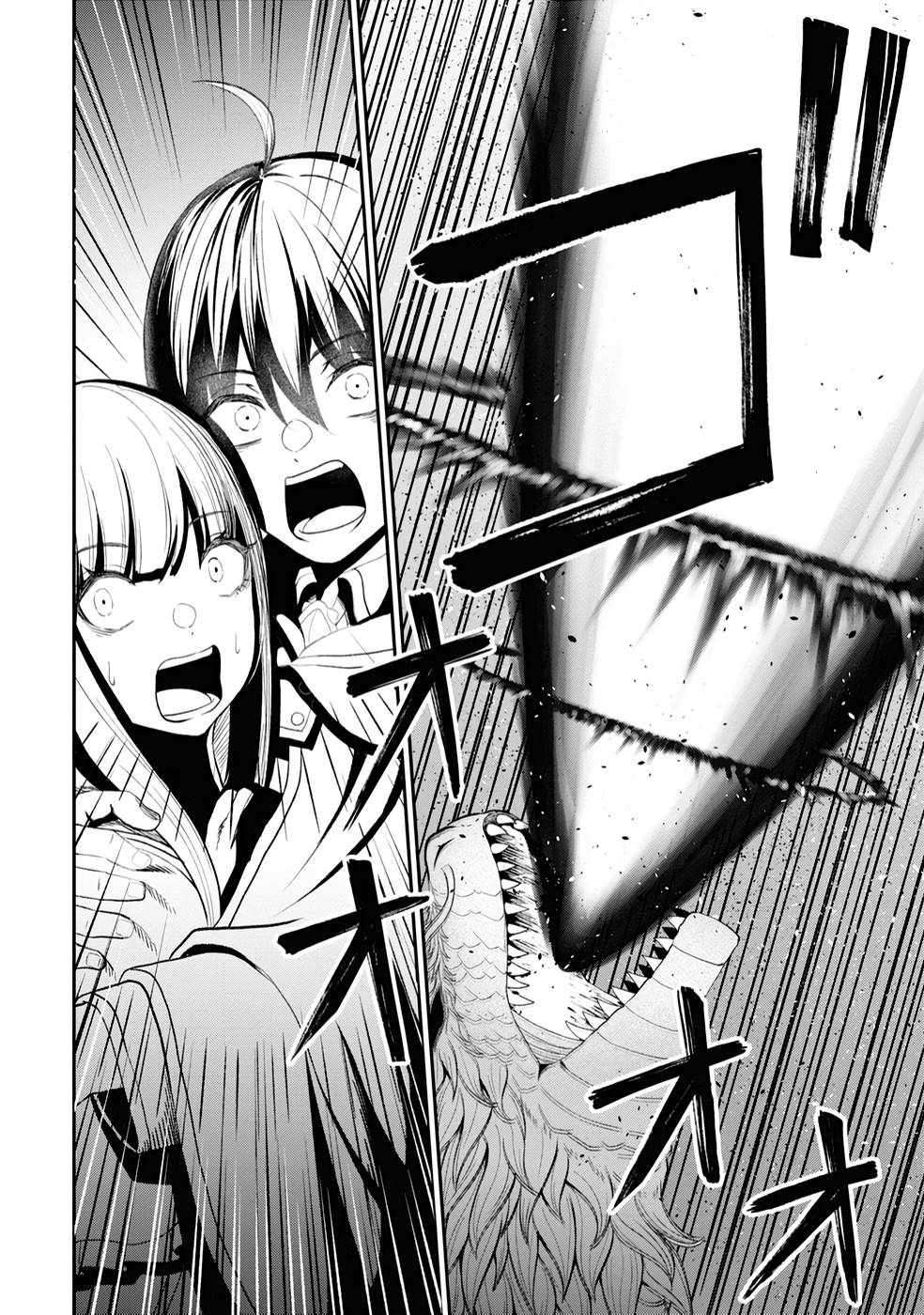 The Undetectable Strongest Job: Rule Breaker Chapter 23 - Page 26 in English
