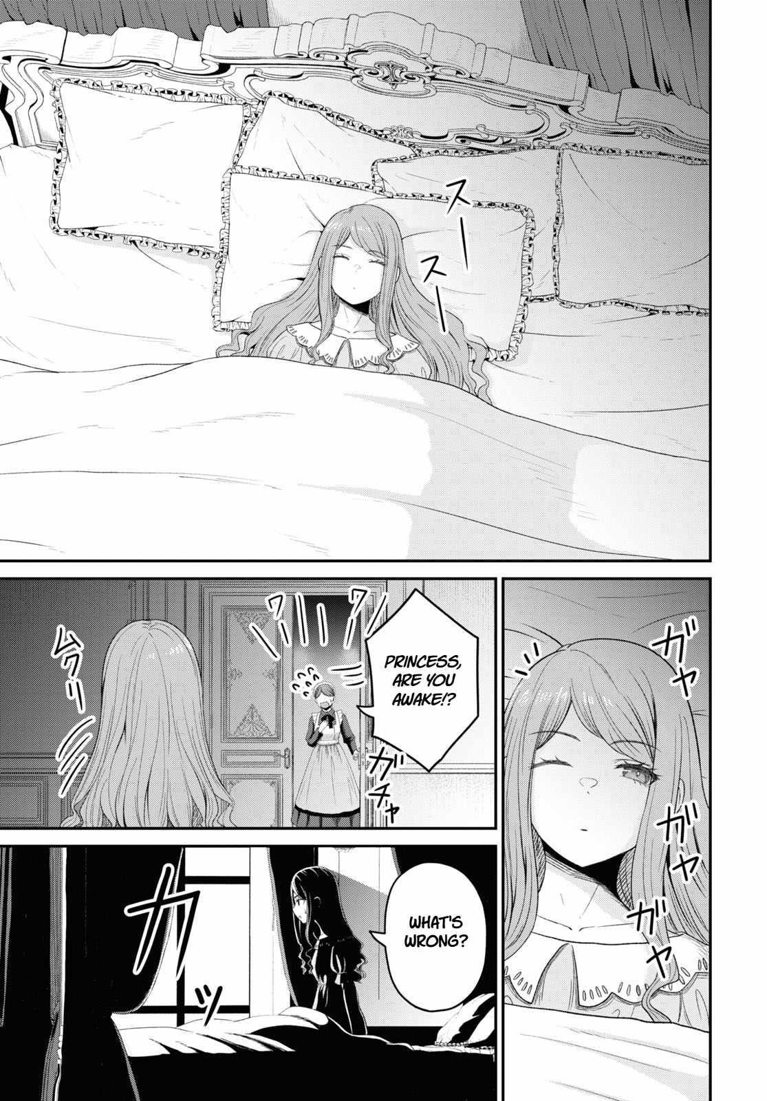 The Undetectable Strongest Job: Rule Breaker Chapter 24 - Page 14 in English