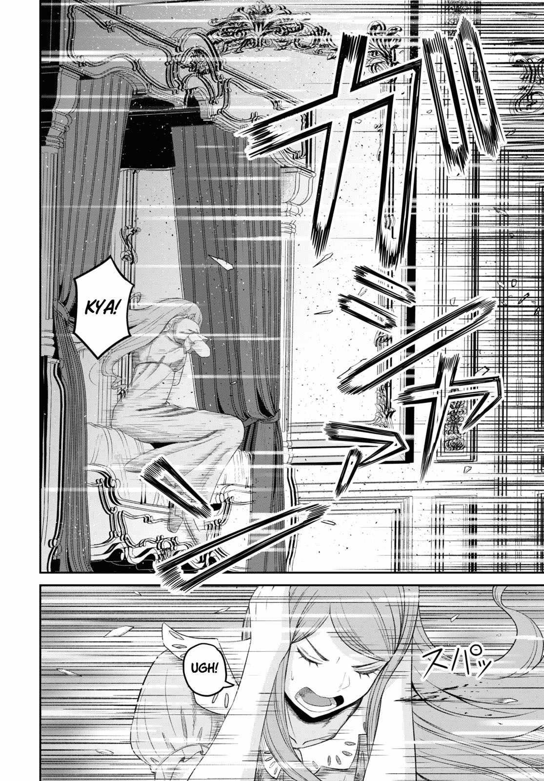 The Undetectable Strongest Job: Rule Breaker Chapter 24 - Page 15 in English