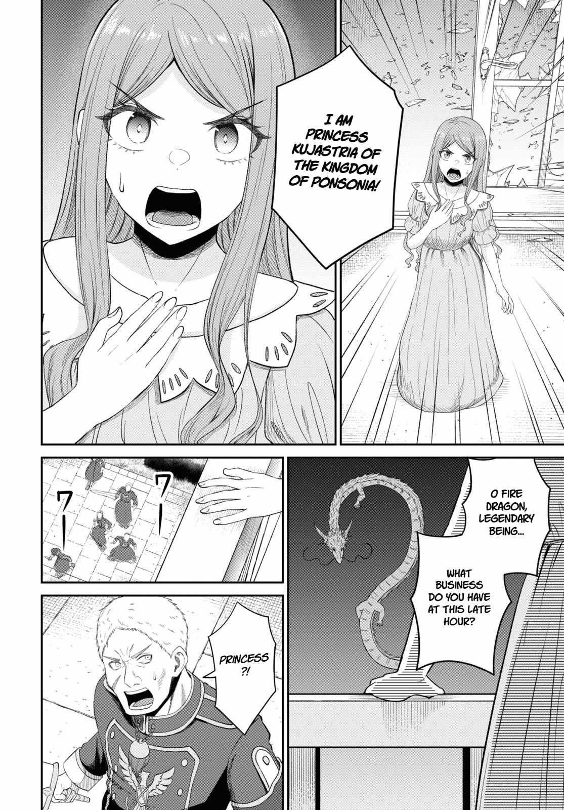 The Undetectable Strongest Job: Rule Breaker Chapter 24 - Page 19 in English