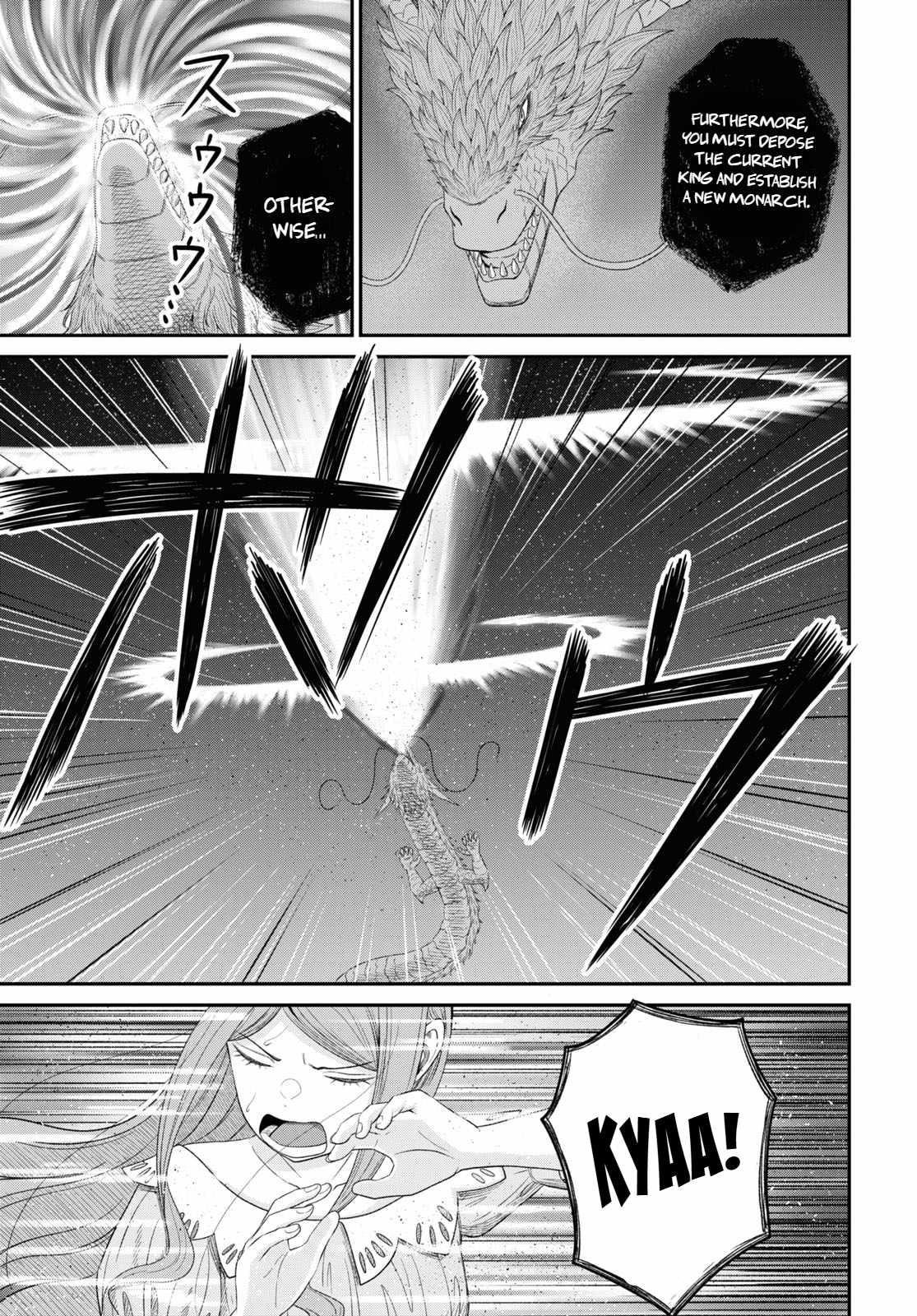 The Undetectable Strongest Job: Rule Breaker Chapter 24 - Page 22 in English