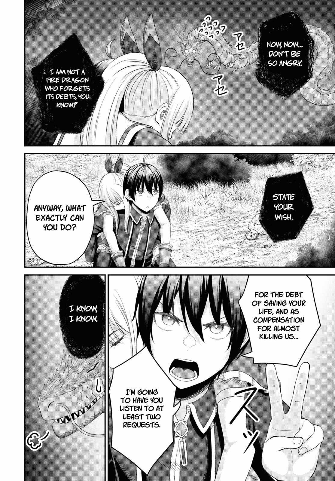 The Undetectable Strongest Job: Rule Breaker Chapter 24 - Page 7 in English