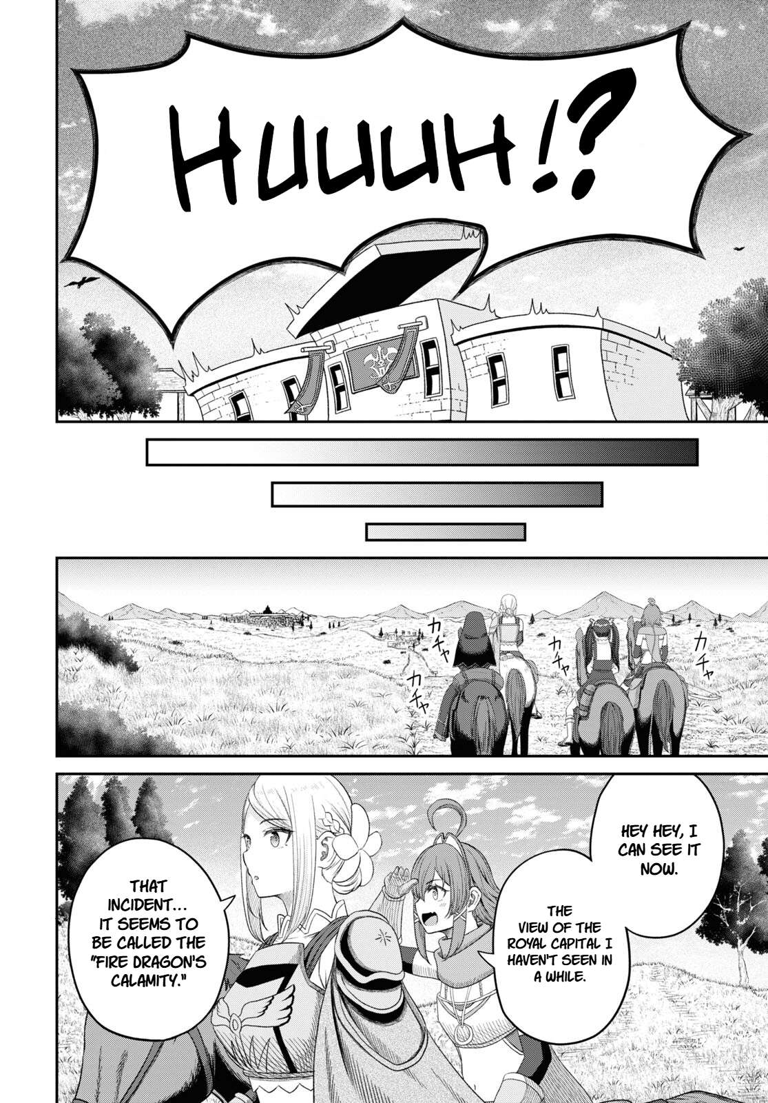 The Undetectable Strongest Job: Rule Breaker Chapter 25 - Page 12 in English