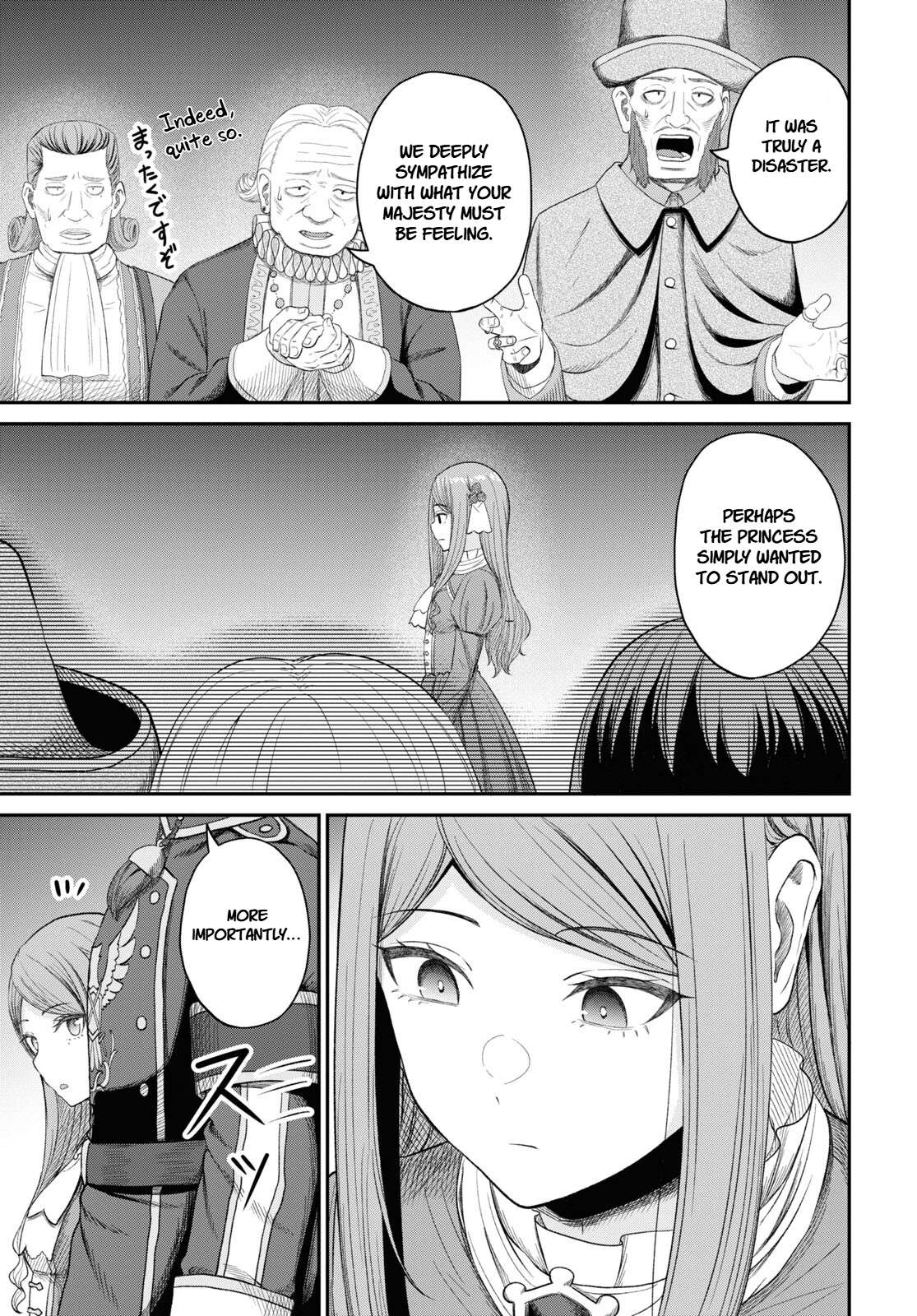 The Undetectable Strongest Job: Rule Breaker Chapter 25 - Page 3 in English