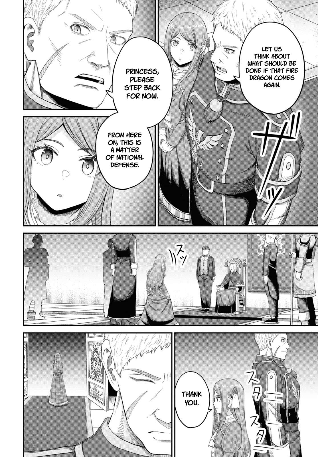 The Undetectable Strongest Job: Rule Breaker Chapter 25 - Page 4 in English