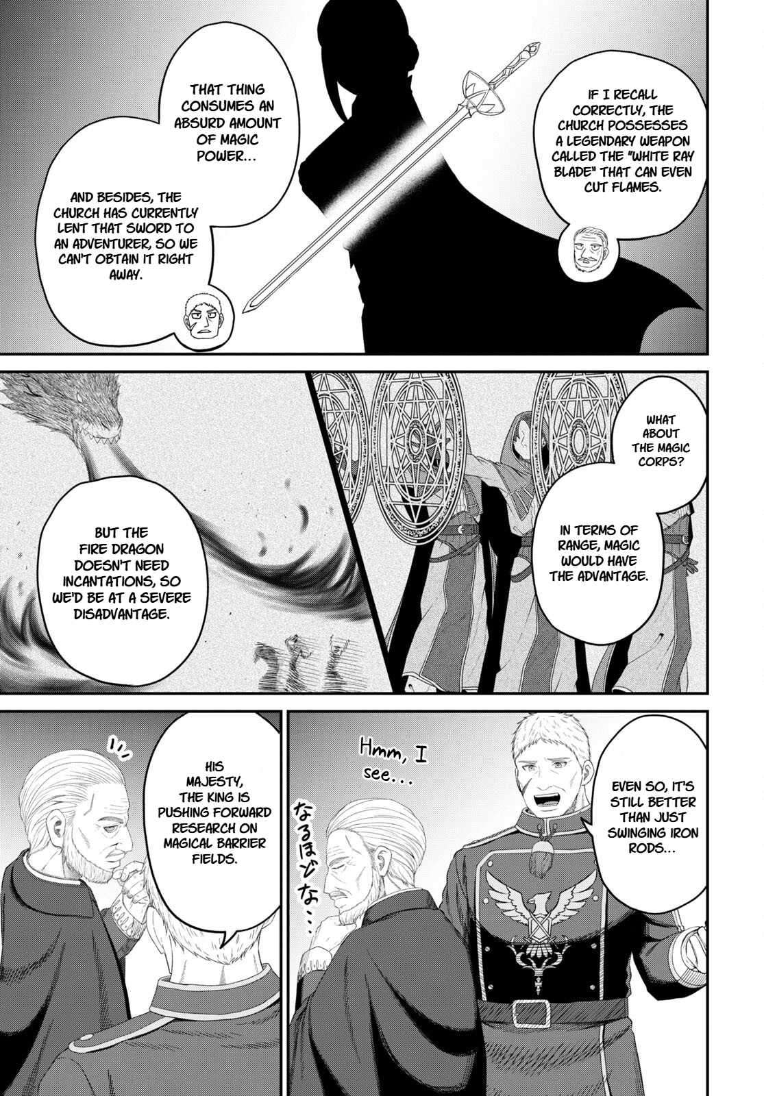 The Undetectable Strongest Job: Rule Breaker Chapter 26 - Page 13 in English