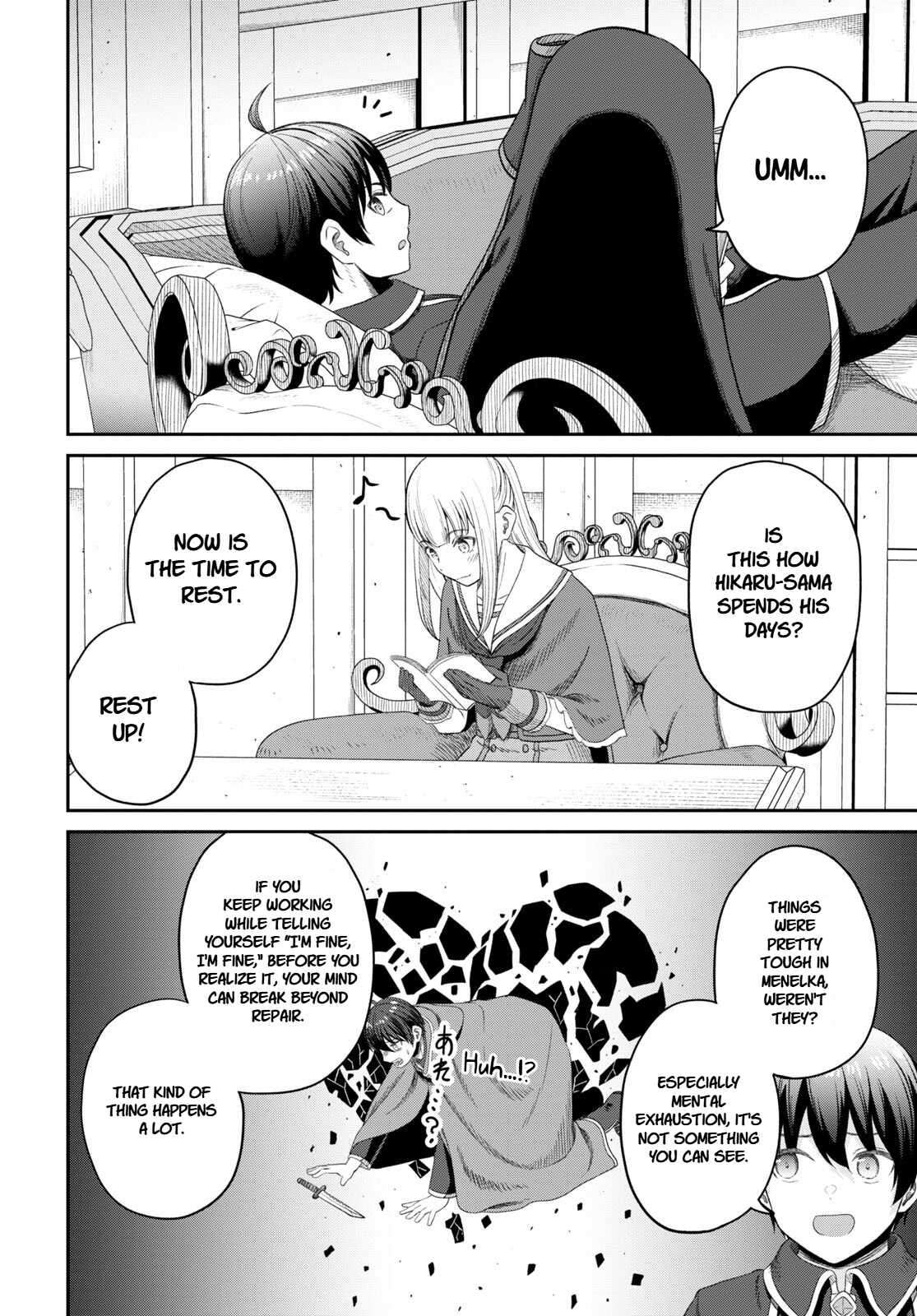 The Undetectable Strongest Job: Rule Breaker Chapter 26 - Page 18 in English