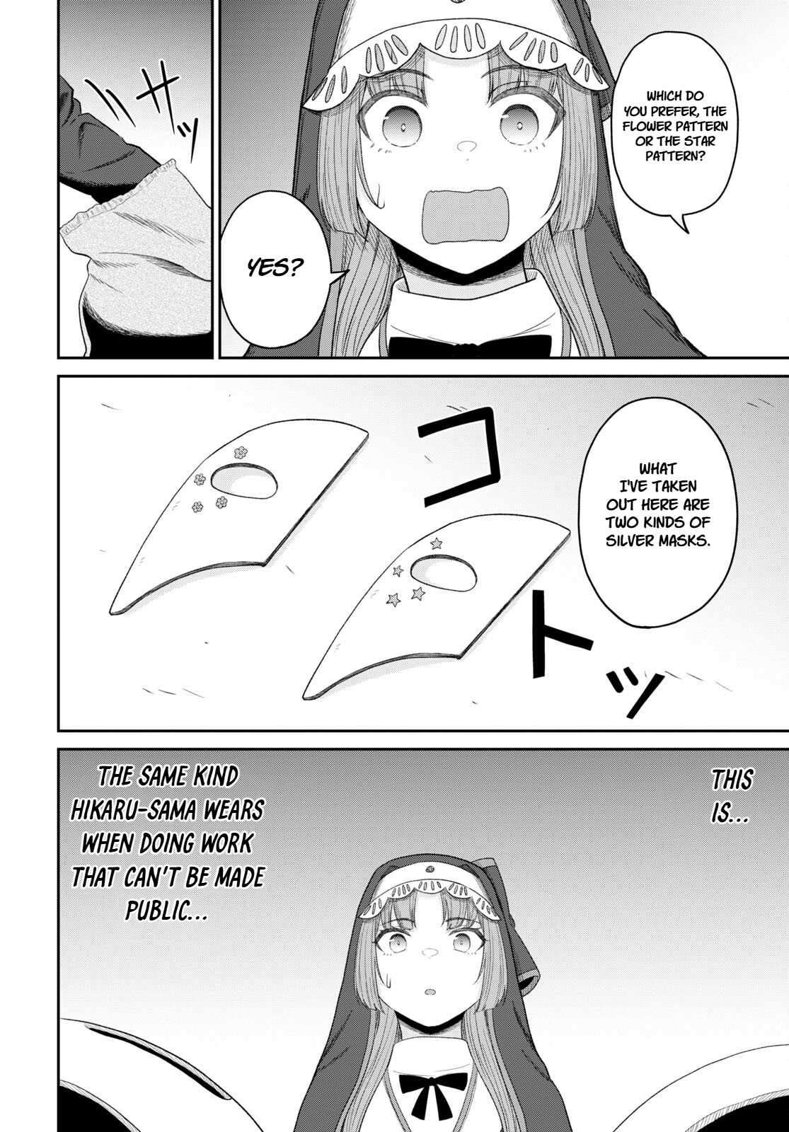 The Undetectable Strongest Job: Rule Breaker Chapter 26 - Page 20 in English