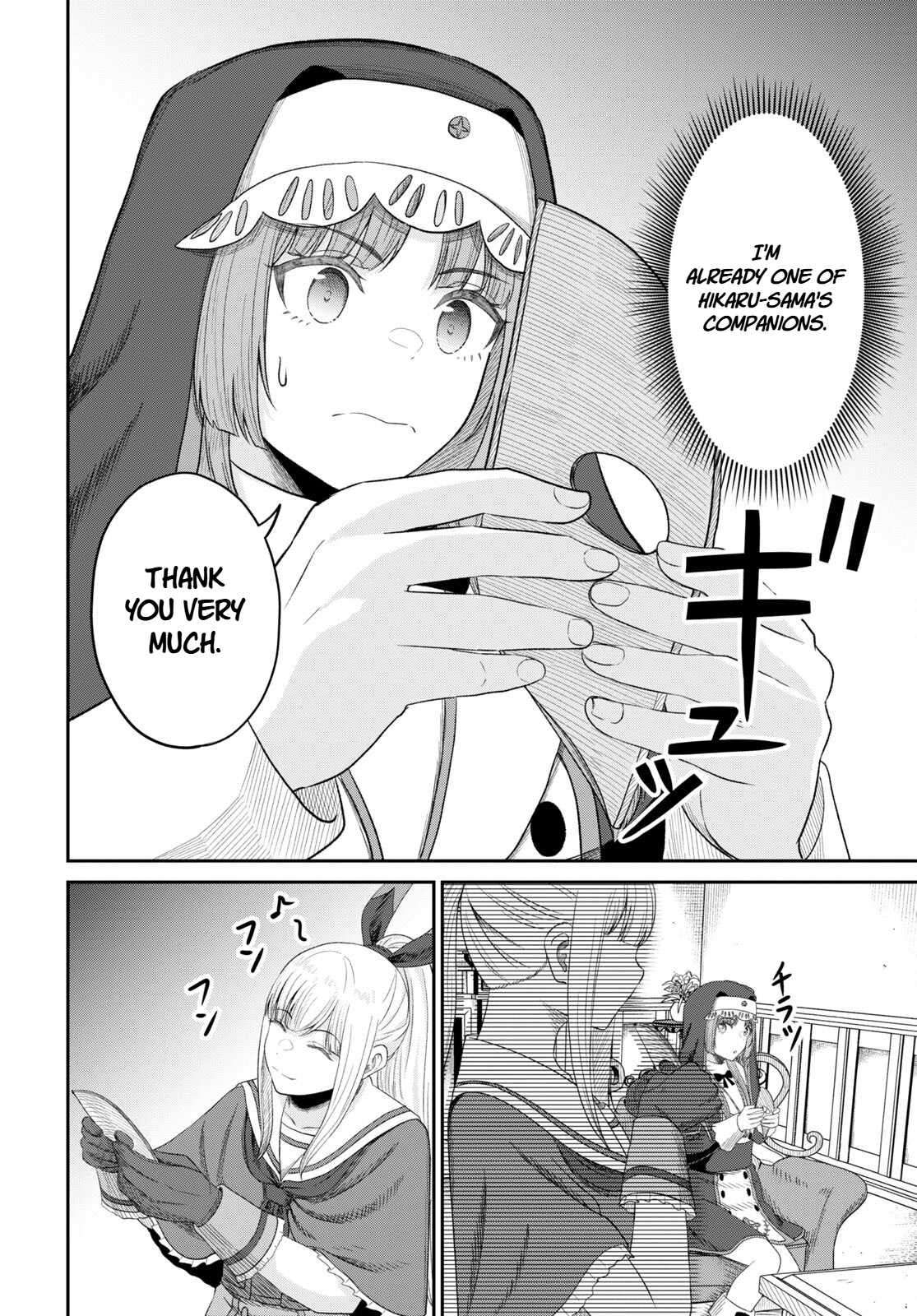 The Undetectable Strongest Job: Rule Breaker Chapter 26 - Page 22 in English