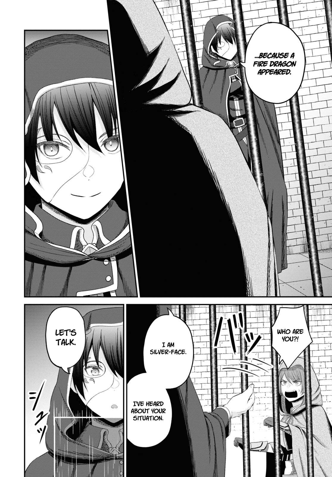 The Undetectable Strongest Job: Rule Breaker Chapter 27 - Page 16 in English
