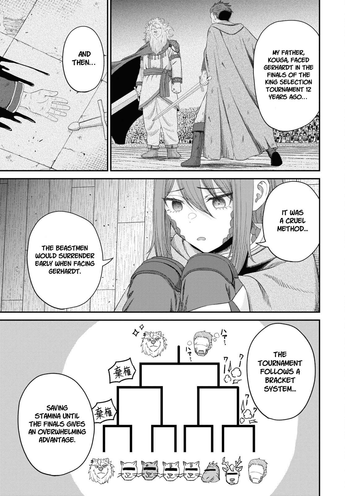 The Undetectable Strongest Job: Rule Breaker Chapter 28 - Page 5 in English