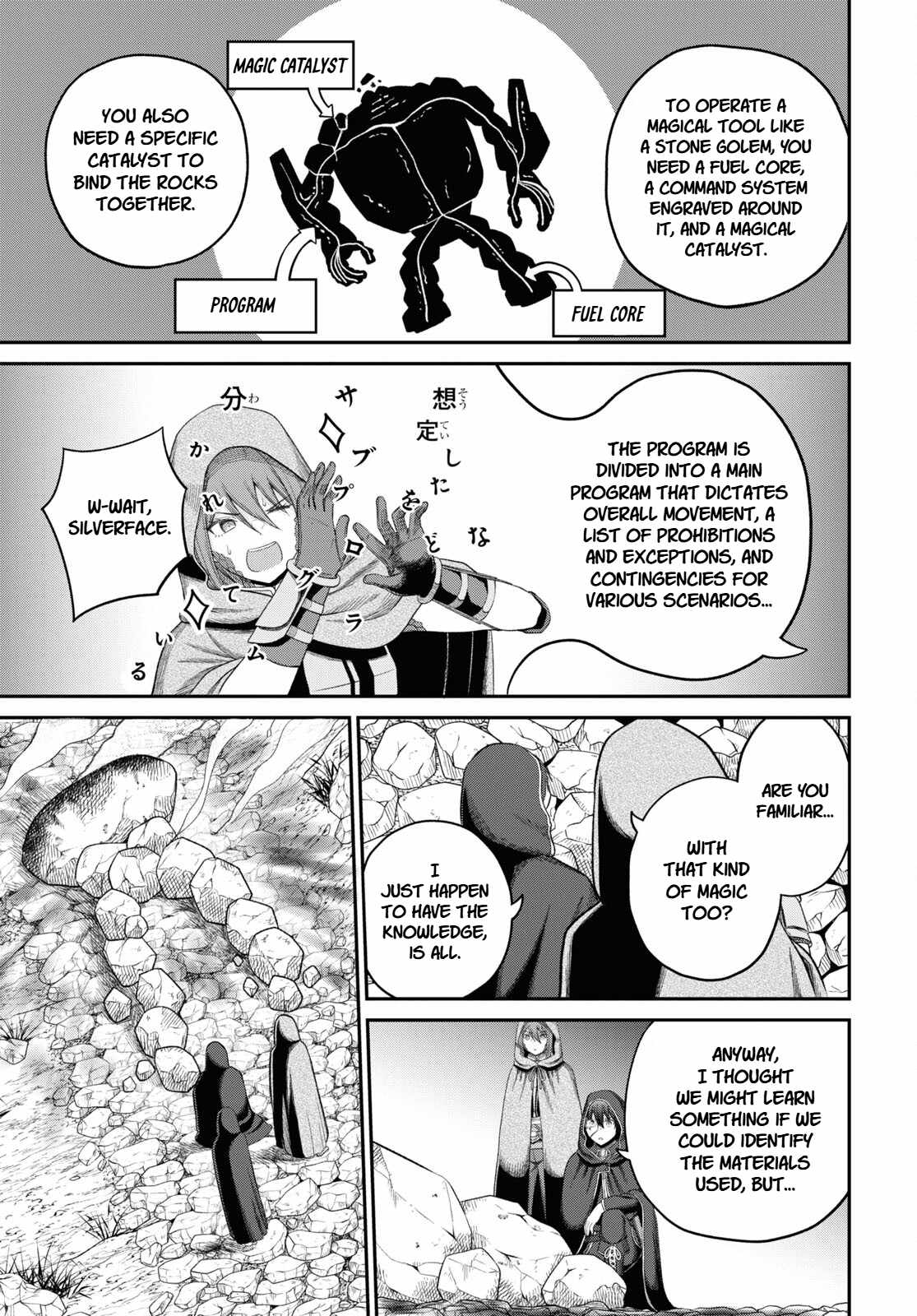The Undetectable Strongest Job: Rule Breaker Chapter 29 - Page 22 in English