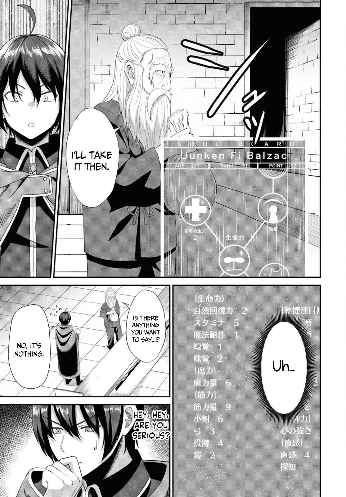 The Undetectable Strongest Job: Rule Breaker Chapter 3 - Page 5 in English
