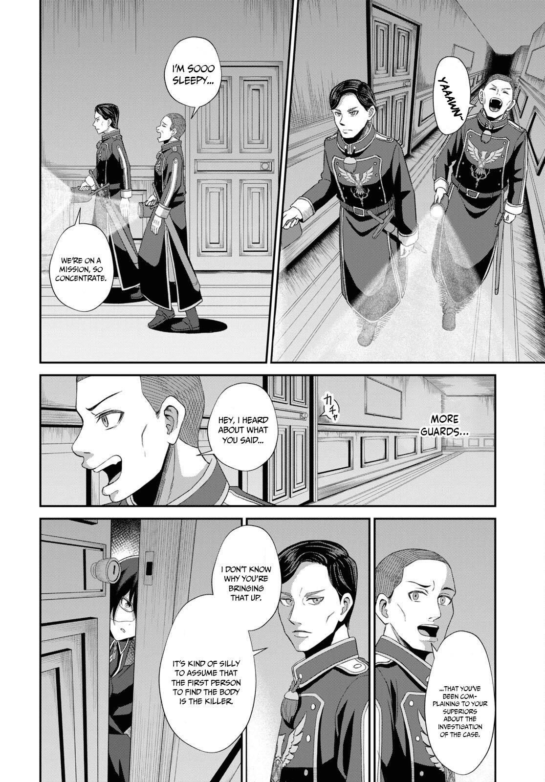The Undetectable Strongest Job: Rule Breaker Chapter 4 - Page 10 in English