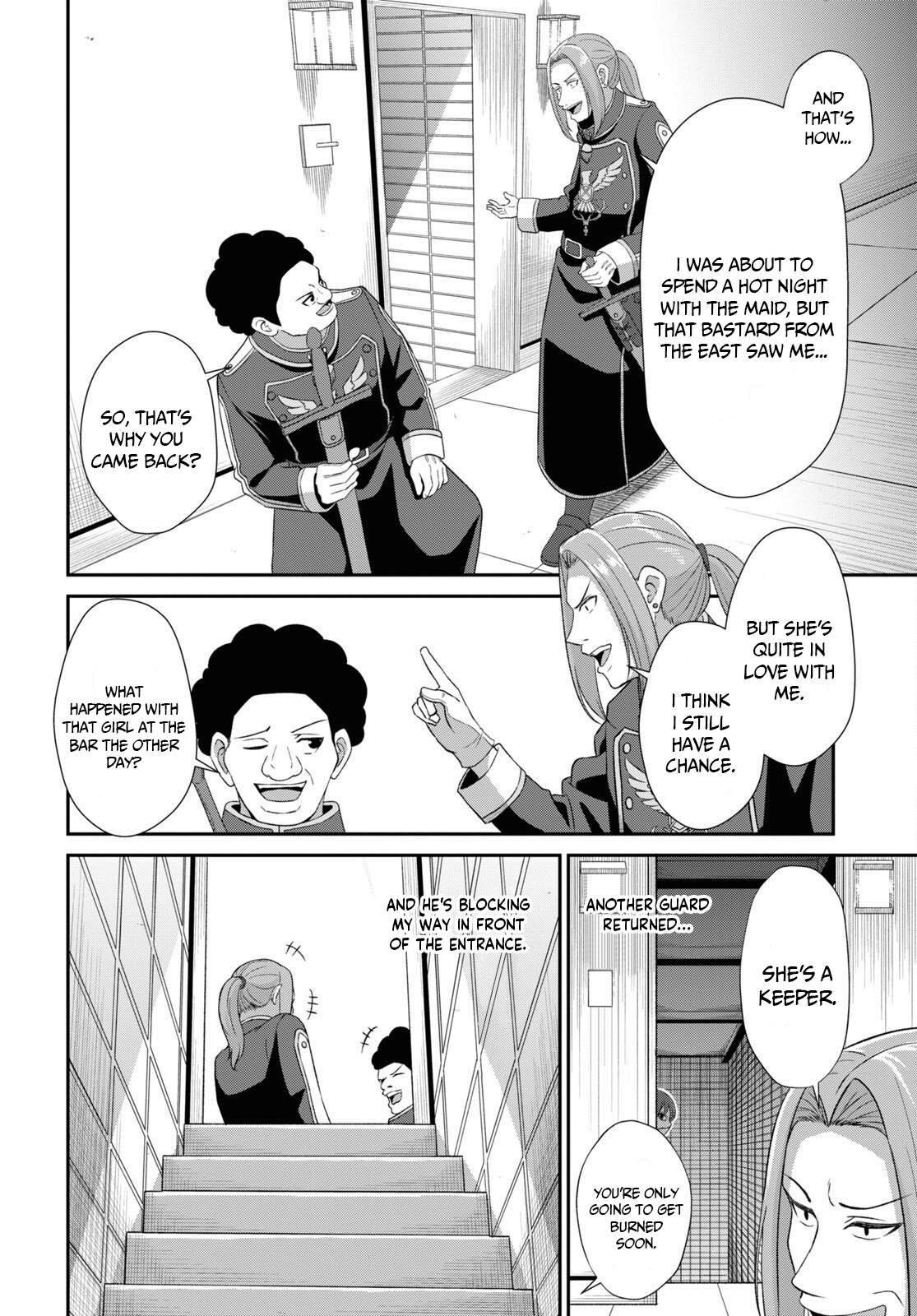 The Undetectable Strongest Job: Rule Breaker Chapter 4 - Page 14 in English