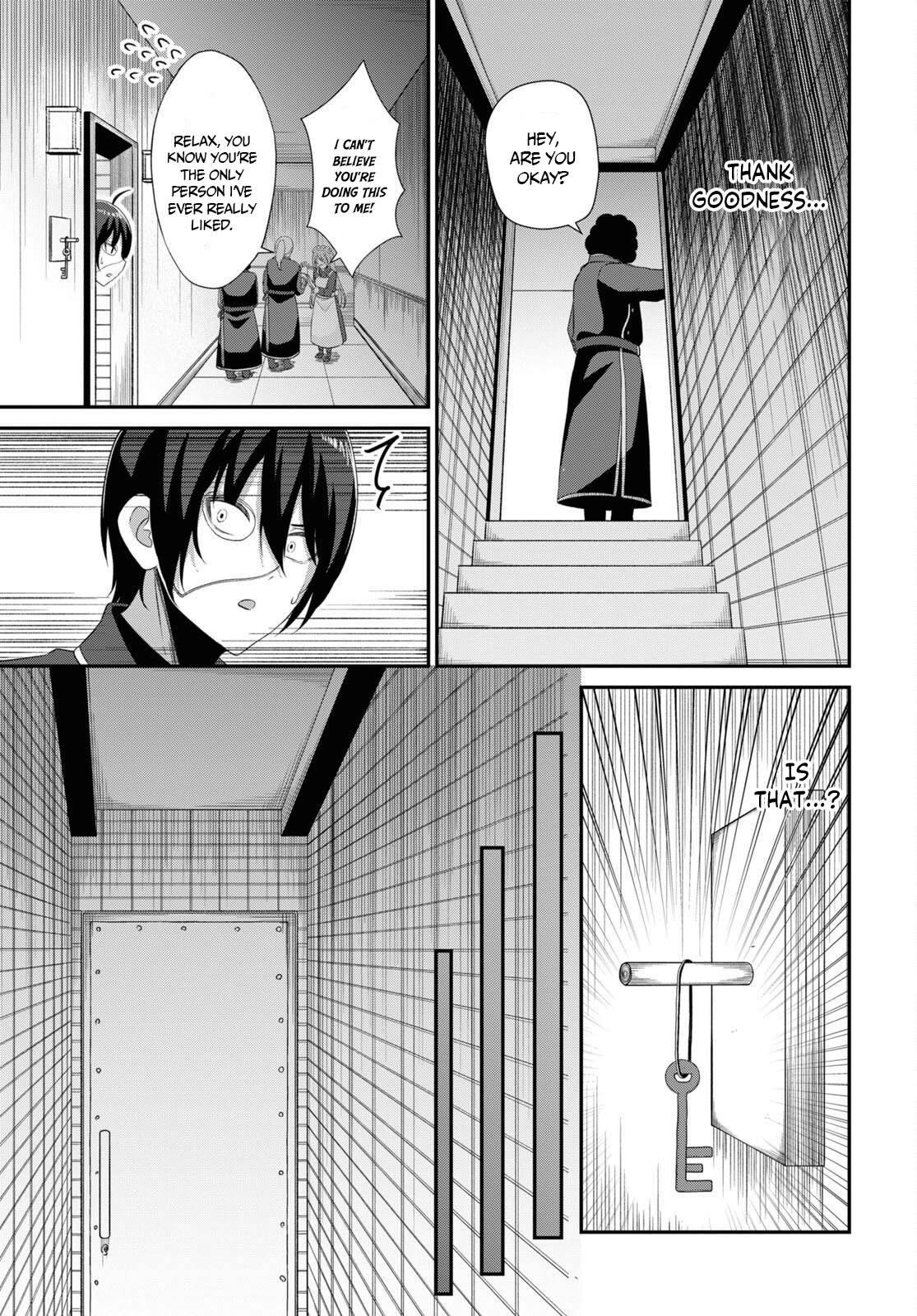 The Undetectable Strongest Job: Rule Breaker Chapter 4 - Page 19 in English
