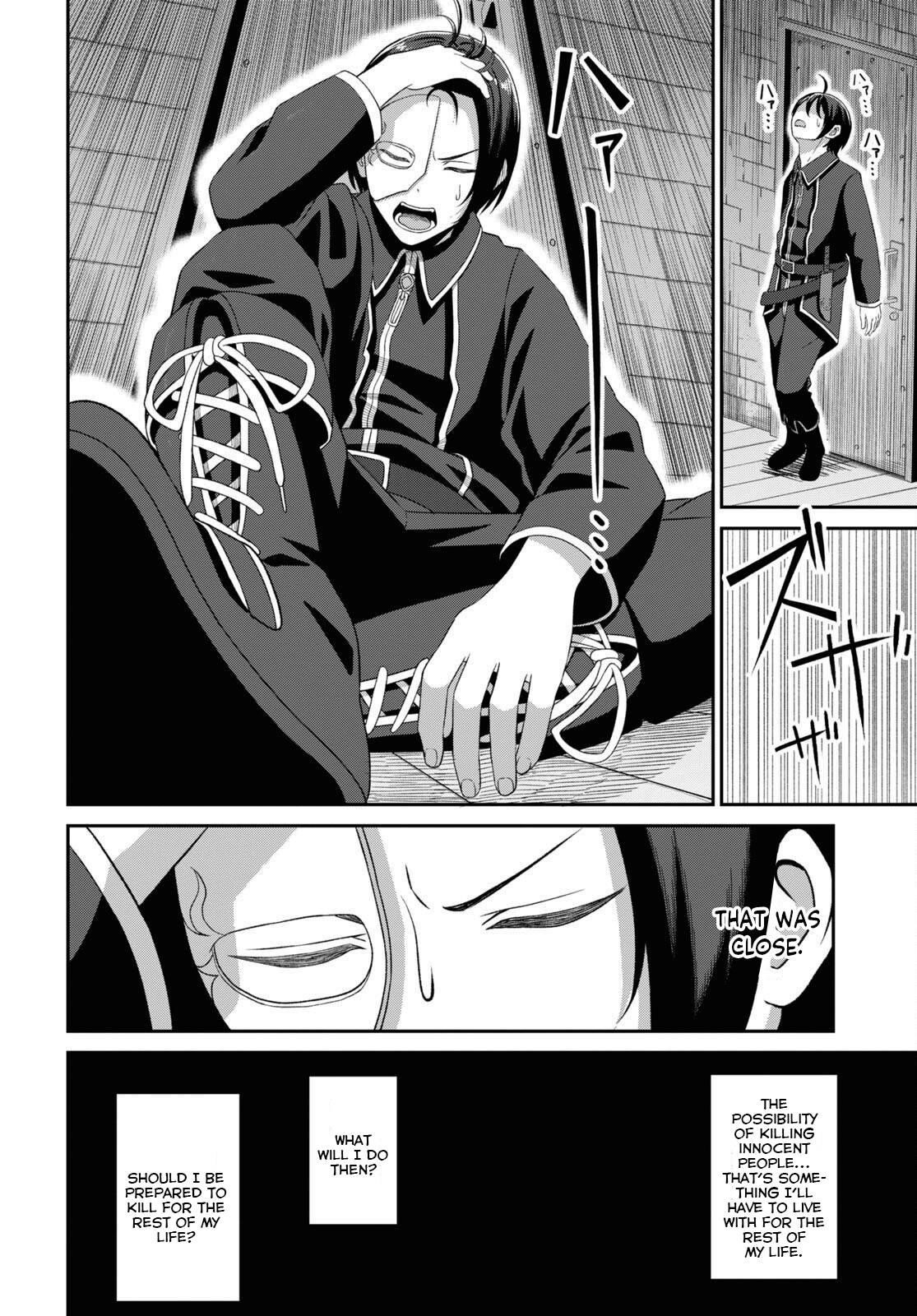 The Undetectable Strongest Job: Rule Breaker Chapter 4 - Page 20 in English