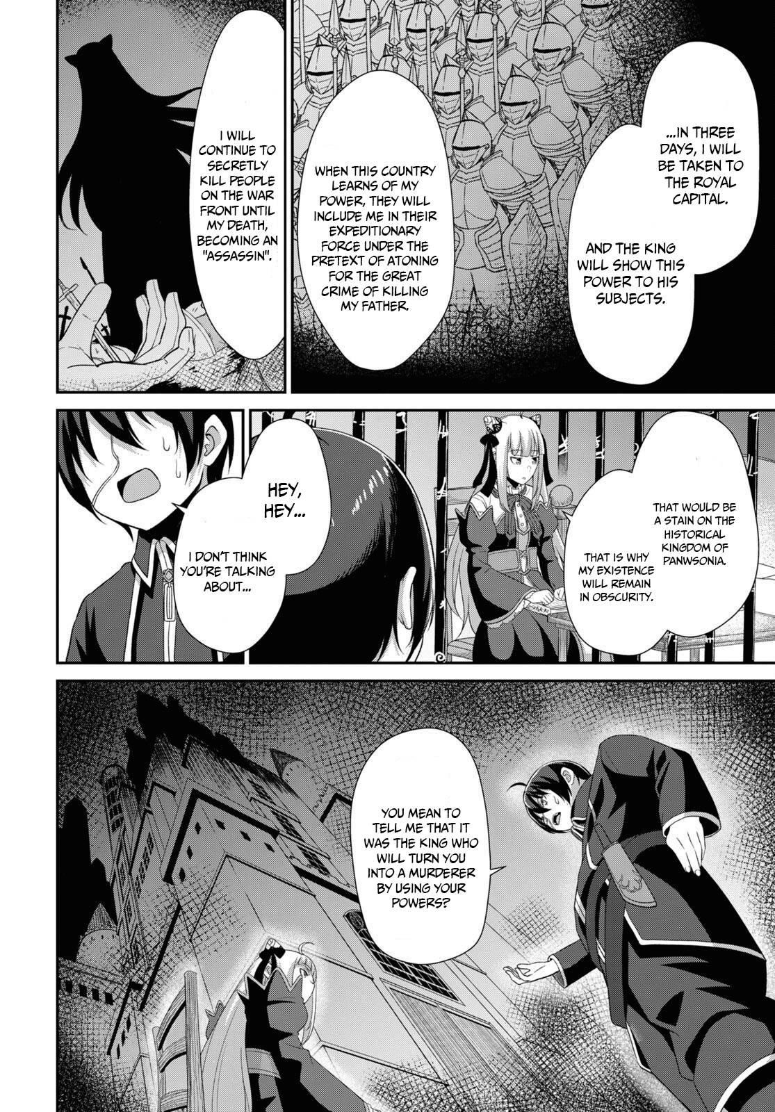 The Undetectable Strongest Job: Rule Breaker Chapter 4 - Page 30 in English
