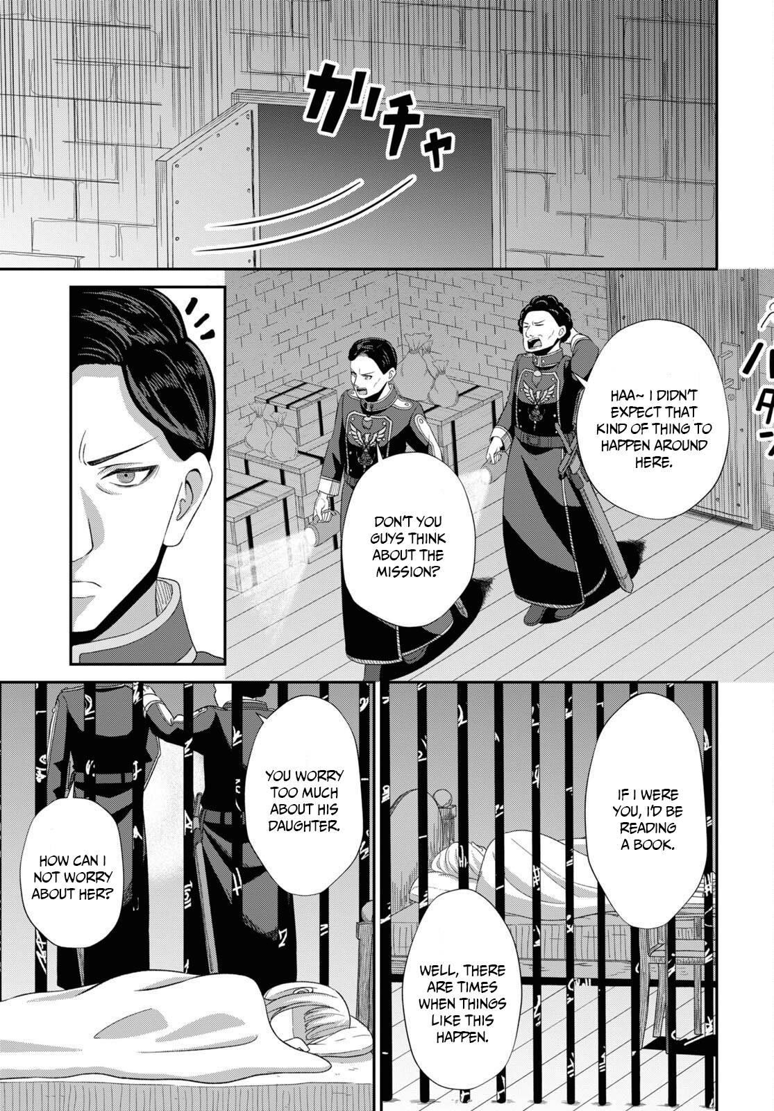 The Undetectable Strongest Job: Rule Breaker Chapter 4 - Page 39 in English