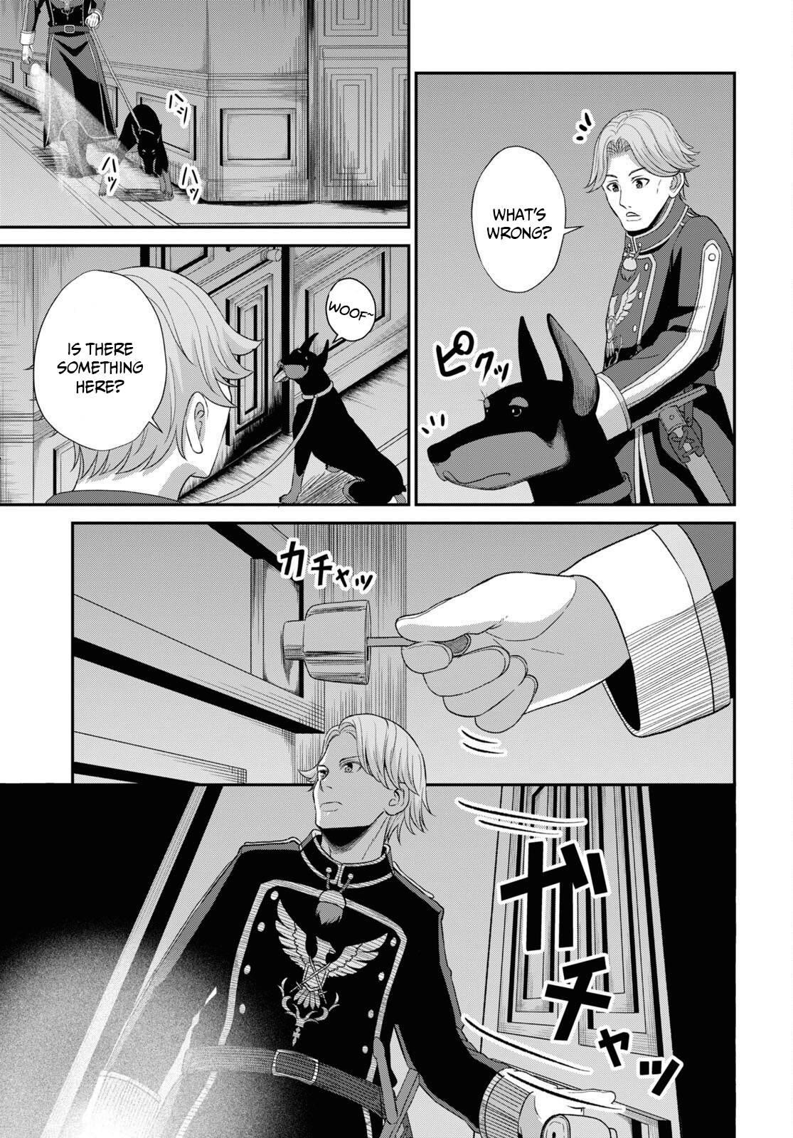 The Undetectable Strongest Job: Rule Breaker Chapter 4 - Page 5 in English