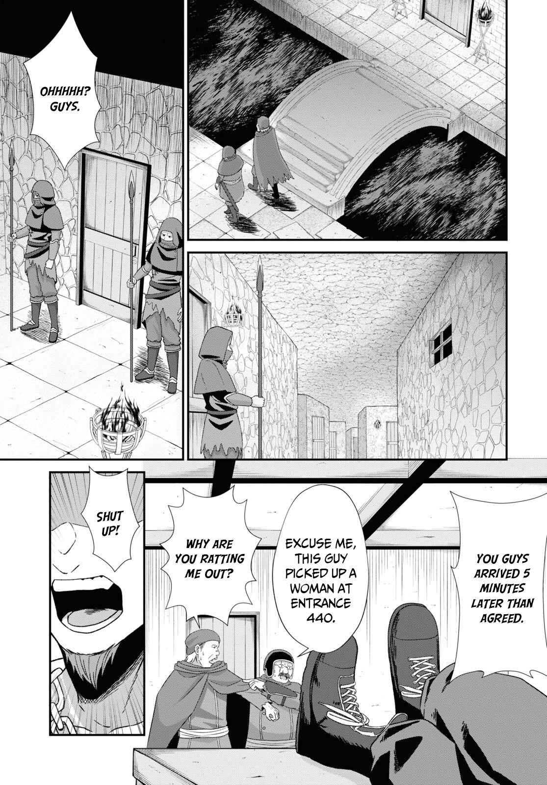 The Undetectable Strongest Job: Rule Breaker Chapter 5 - Page 16 in English