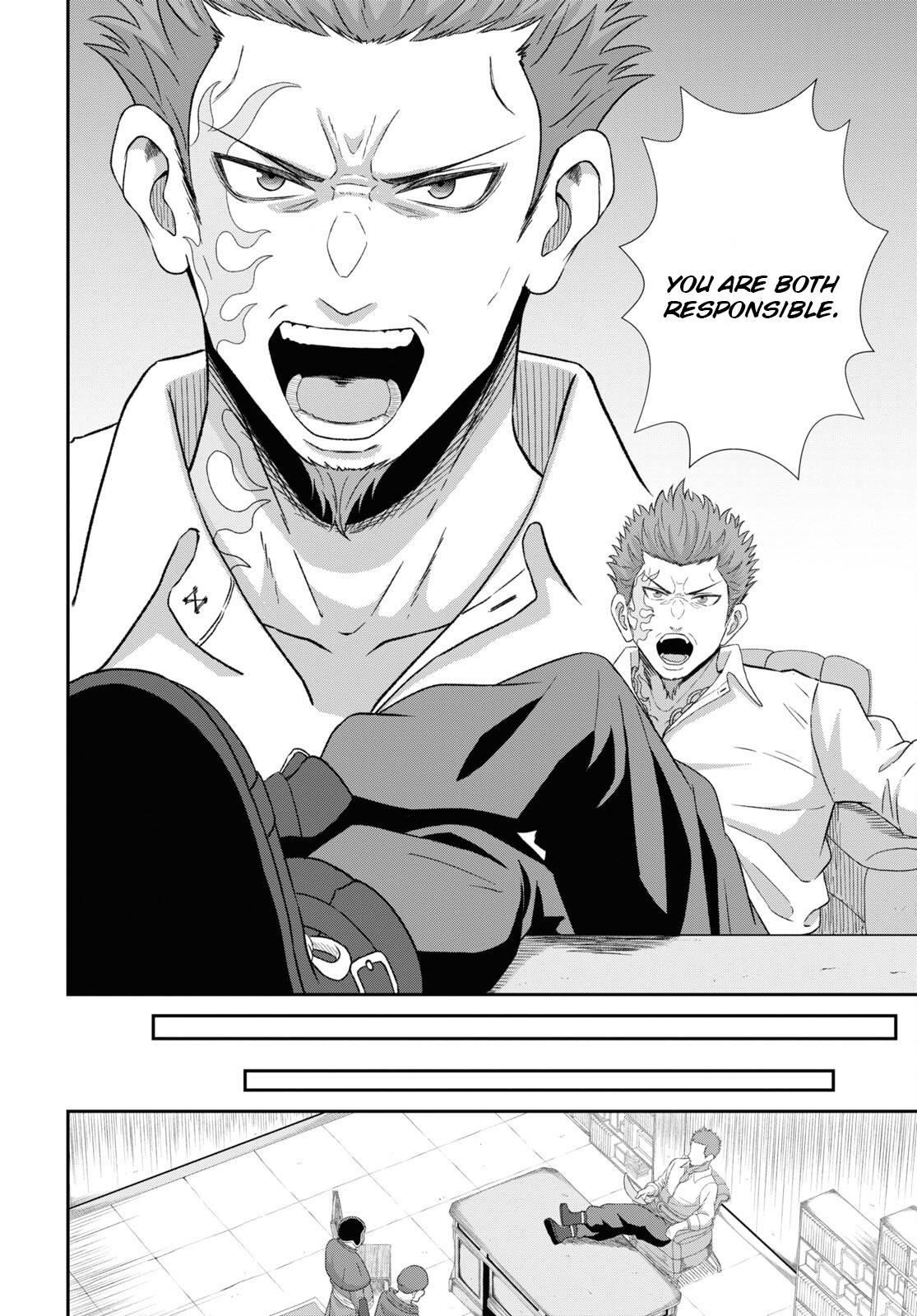 The Undetectable Strongest Job: Rule Breaker Chapter 5 - Page 17 in English