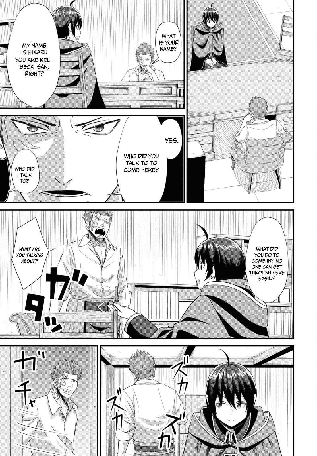 The Undetectable Strongest Job: Rule Breaker Chapter 5 - Page 22 in English