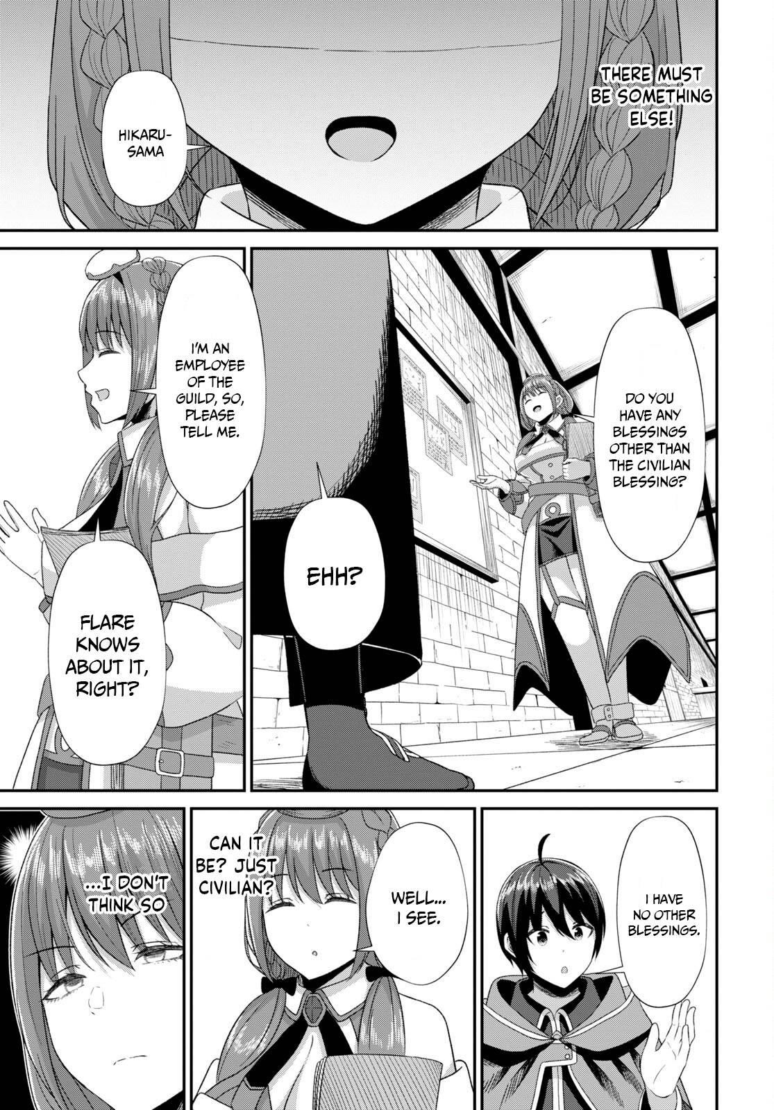 The Undetectable Strongest Job: Rule Breaker Chapter 5 - Page 8 in English