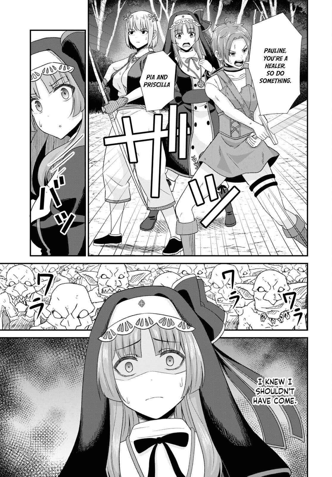 The Undetectable Strongest Job: Rule Breaker Chapter 6 - Page 13 in English