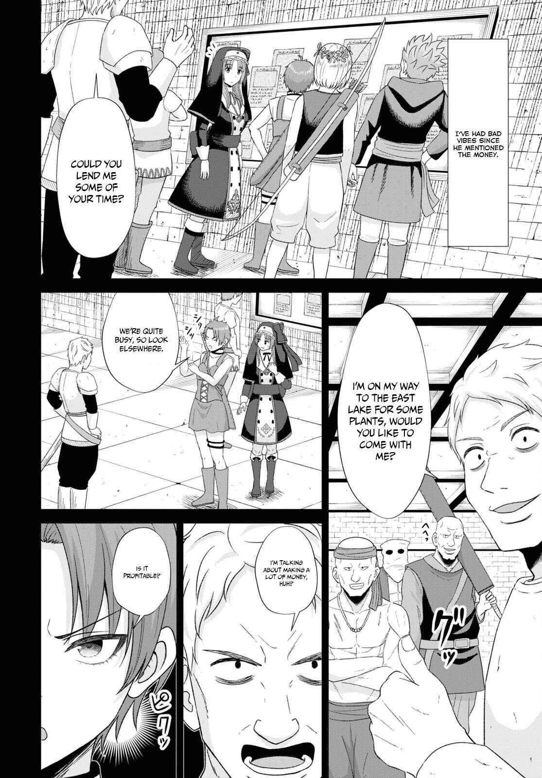 The Undetectable Strongest Job: Rule Breaker Chapter 6 - Page 14 in English