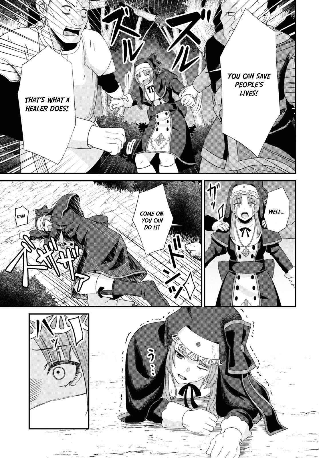 The Undetectable Strongest Job: Rule Breaker Chapter 6 - Page 23 in English