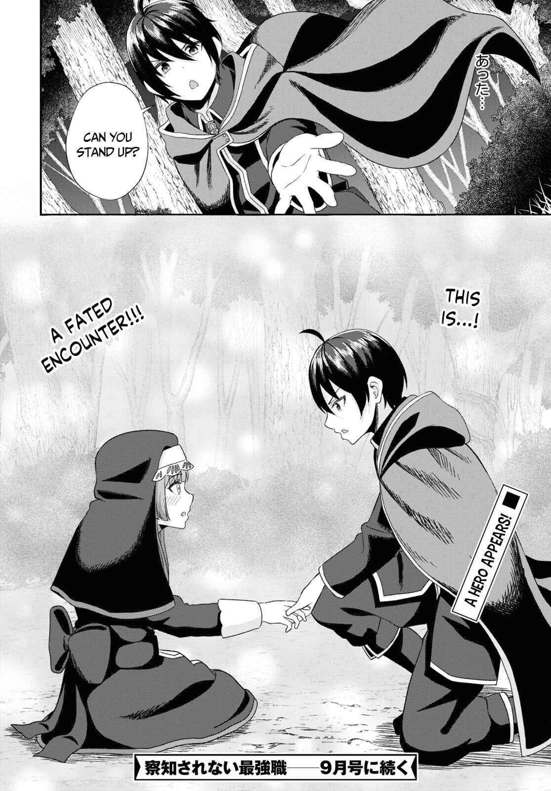The Undetectable Strongest Job: Rule Breaker Chapter 6 - Page 29 in English