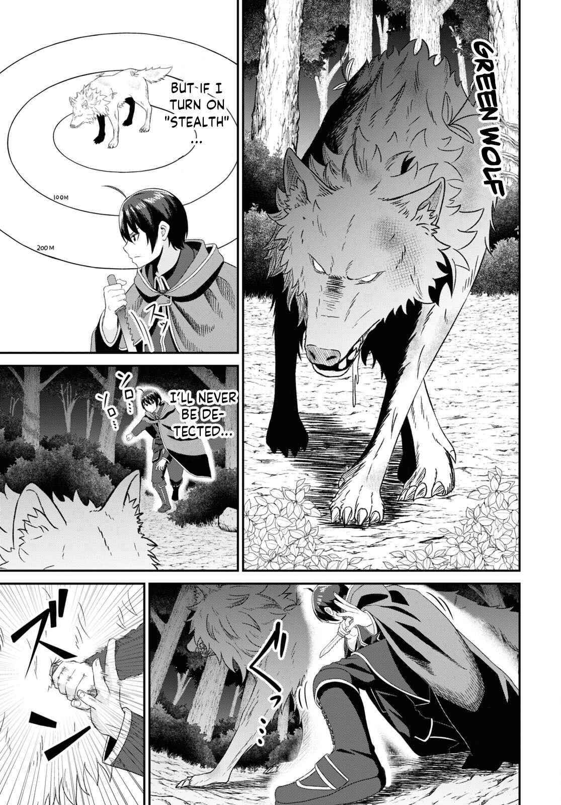 The Undetectable Strongest Job: Rule Breaker Chapter 6 - Page 7 in English