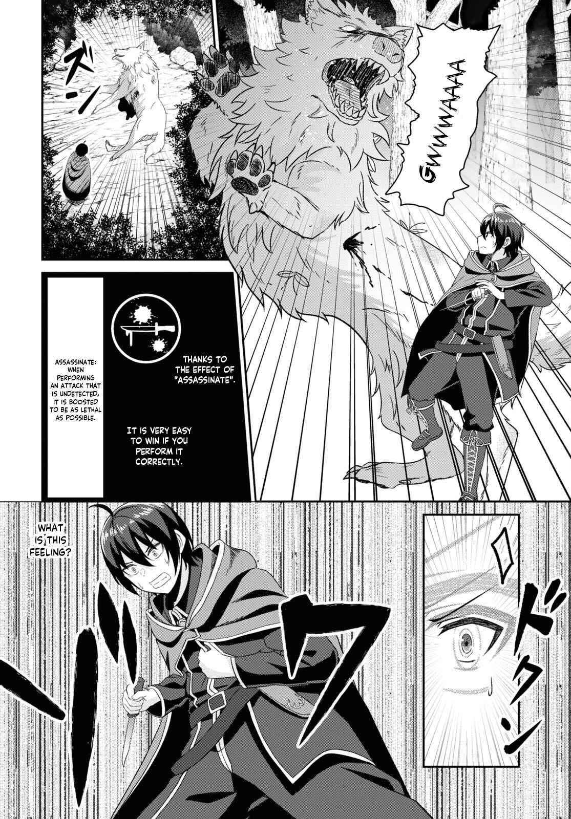 The Undetectable Strongest Job: Rule Breaker Chapter 6 - Page 8 in English