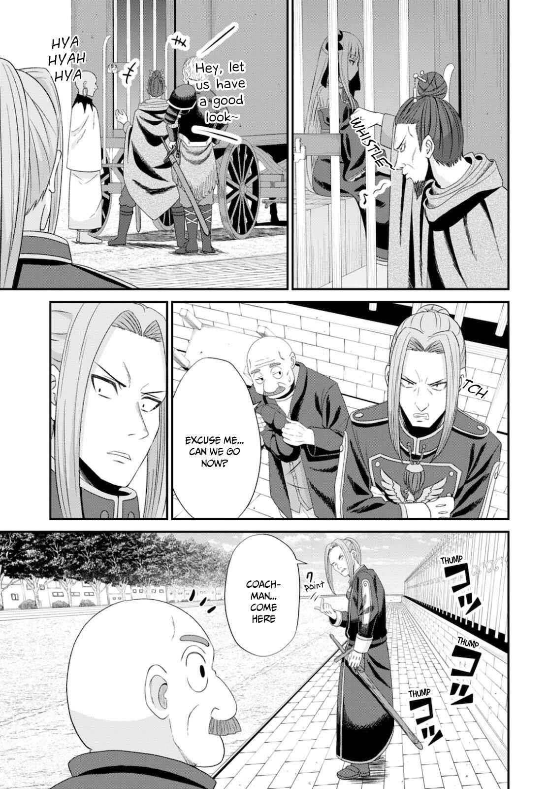 The Undetectable Strongest Job: Rule Breaker Chapter 8 - Page 17 in English