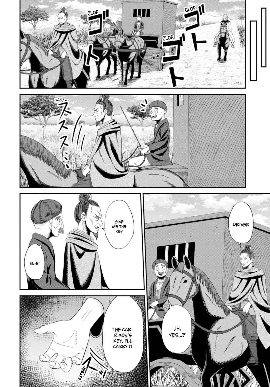 The Undetectable Strongest Job: Rule Breaker Chapter 8 - Page 24 in English